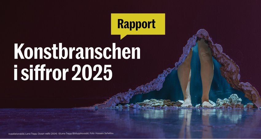 konstbransch_2025_header